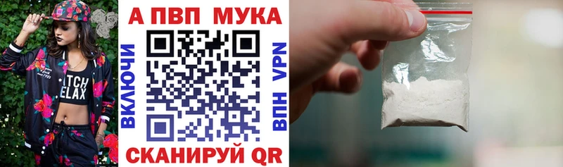 цены наркотик  Энем  Альфа ПВП СК КРИС 
