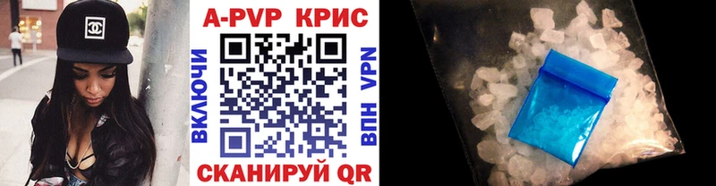 APVP СК КРИС Энем