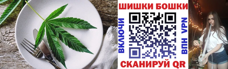 Cannafood марихуана  закладки  Энем 