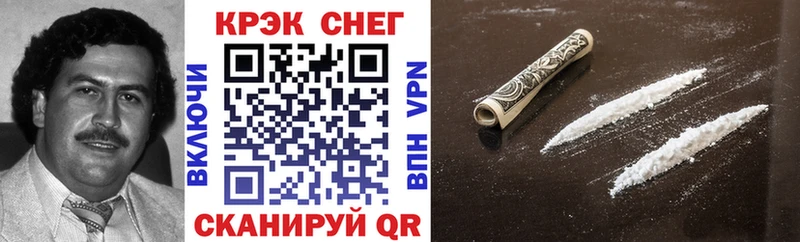 КОКАИН Эквадор  цены   Энем 