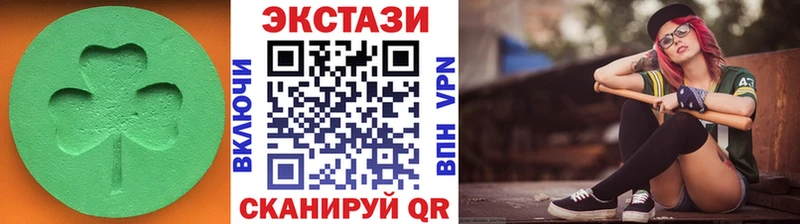 Ecstasy 280мг  Энем 