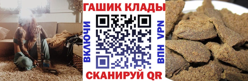 что такое   Энем  ГАШ ice o lator 