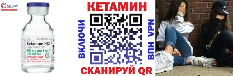 КЕТАМИН ketamine  купить наркотик  мориарти Telegram  Энем 