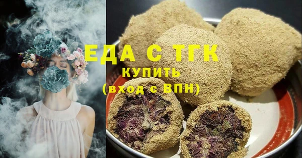 мефедрон VHQ Белоозёрский