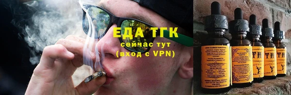 мефедрон VHQ Белоозёрский