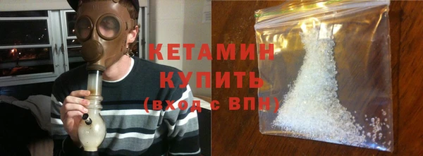 мефедрон VHQ Белоозёрский