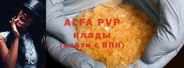 мефедрон VHQ Белоозёрский