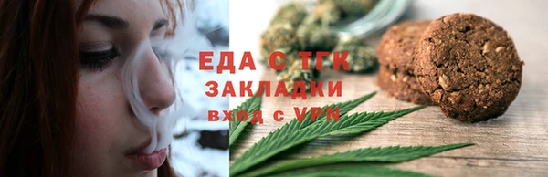 круглые Белокуриха