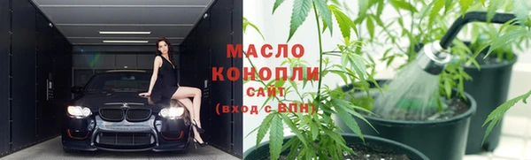 круглые Белокуриха
