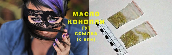 мефедрон VHQ Белоозёрский