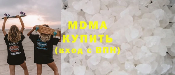 мефедрон VHQ Белоозёрский