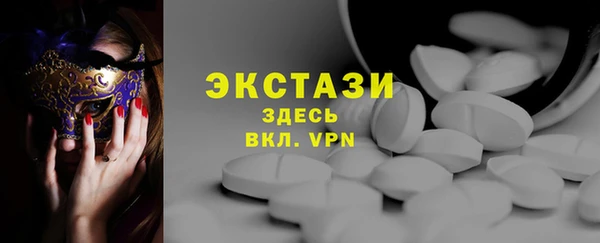 мефедрон VHQ Белоозёрский