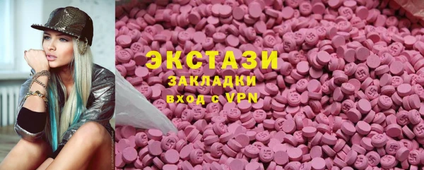 круглые Белокуриха