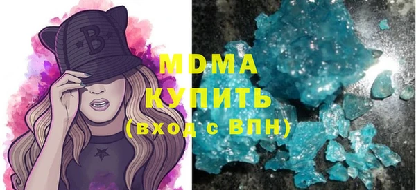 мефедрон VHQ Белоозёрский