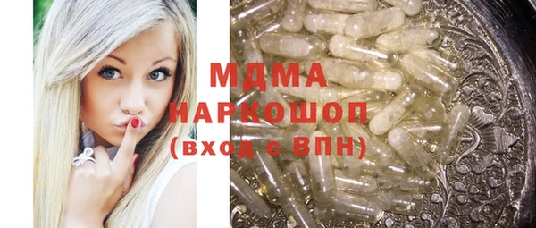 круглые Белокуриха