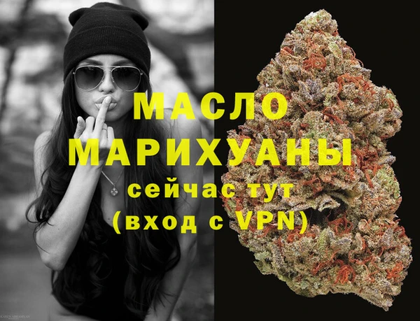 мефедрон VHQ Белоозёрский