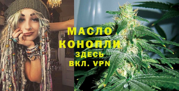 мефедрон VHQ Белоозёрский