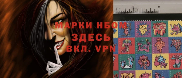 мефедрон VHQ Белоозёрский