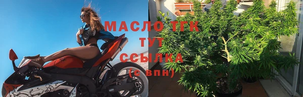 мефедрон VHQ Белоозёрский