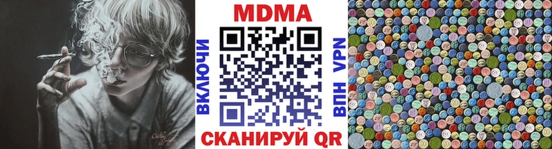 МДМА кристаллы  маркетплейс формула  Энем 