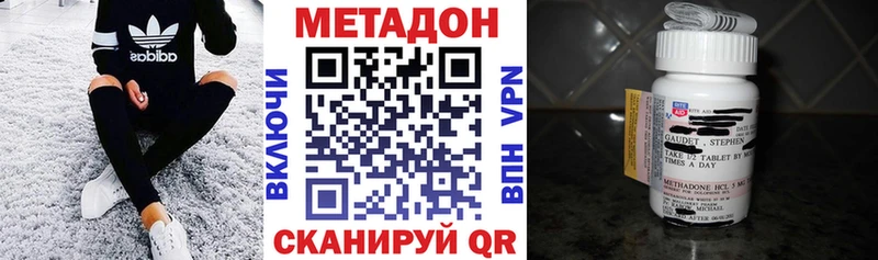 Метадон мёд  Энем 