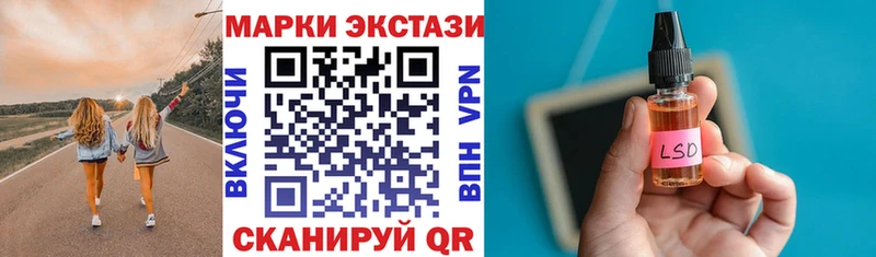 Наркотические марки 1,8мг  Энем 